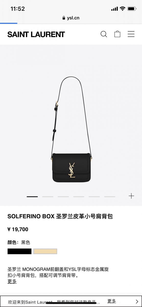 YSL