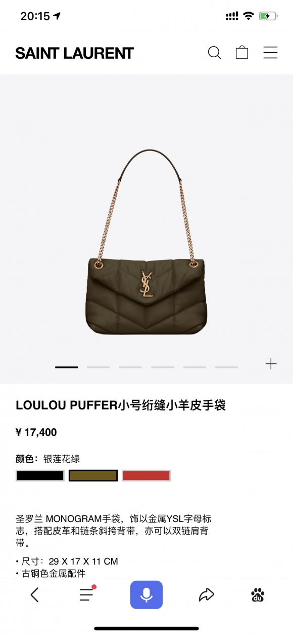 YSL