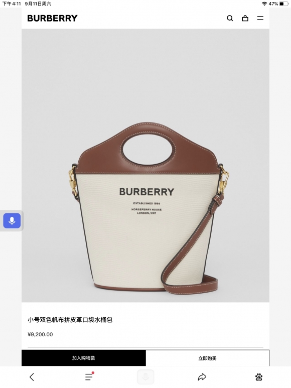 Burberry