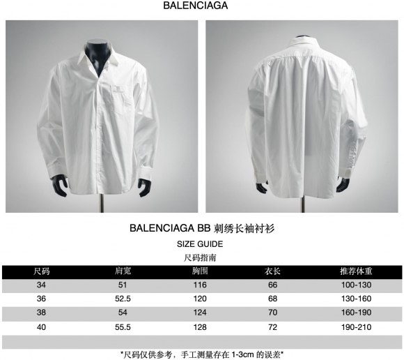 Shirts