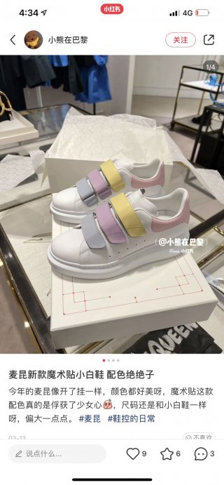 AlexanderMcQueenSHOES AlexanderMcQueenSHOES