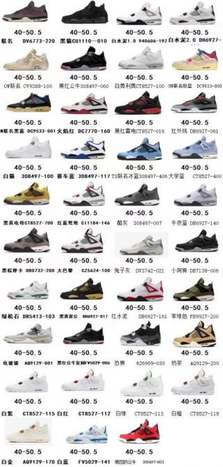 AirJordan4SHOES AirJordan4SHOES