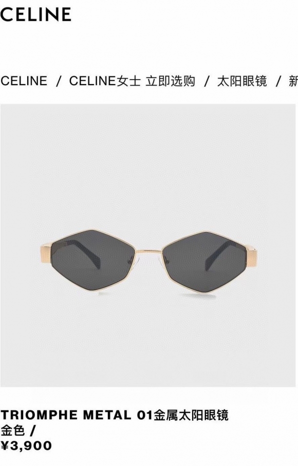 Celine-5