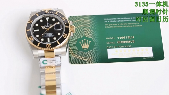 ROLEX ROLEX