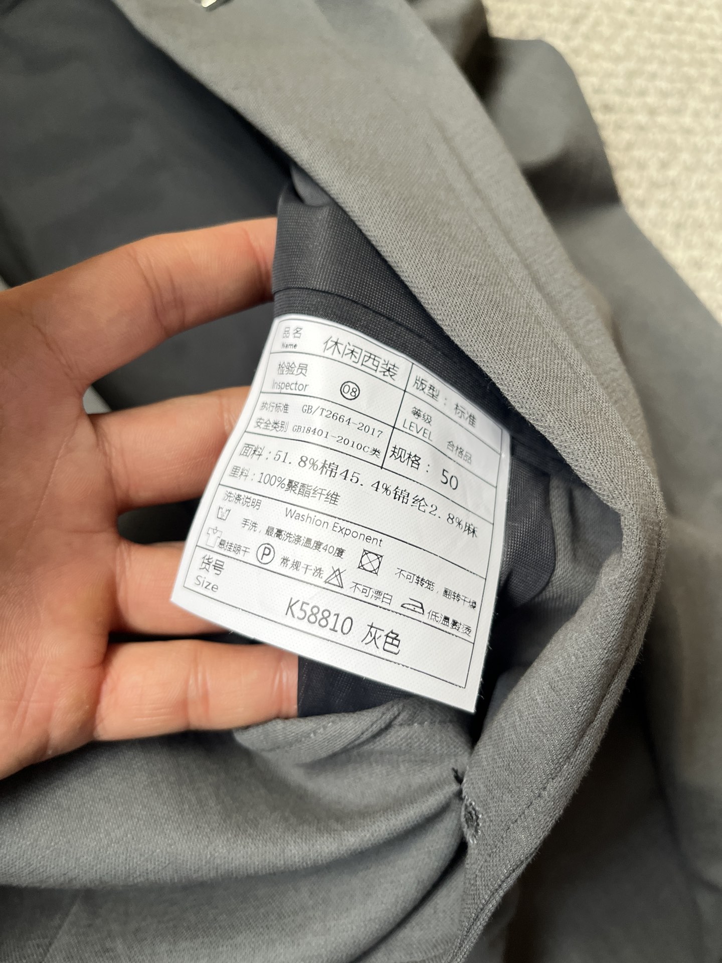 Suit