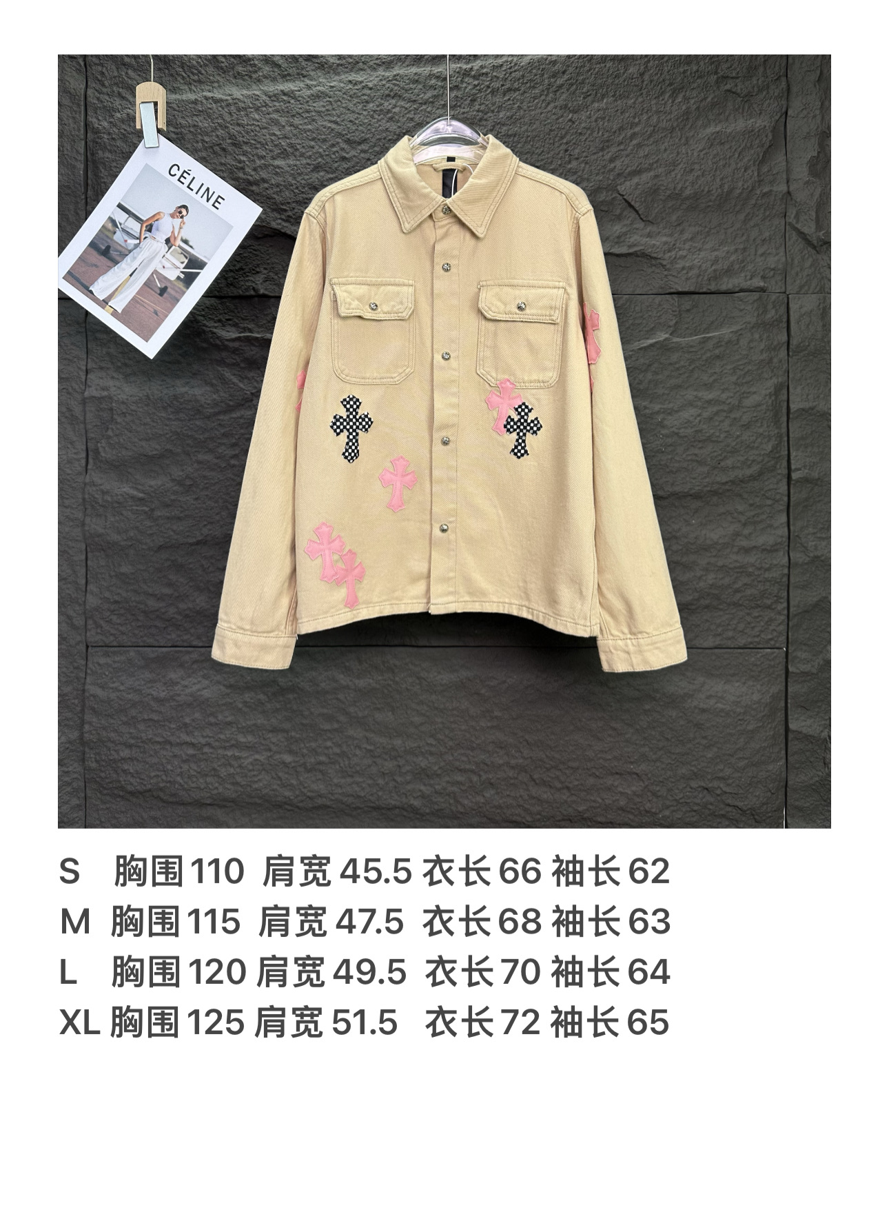 Coats & Jackets