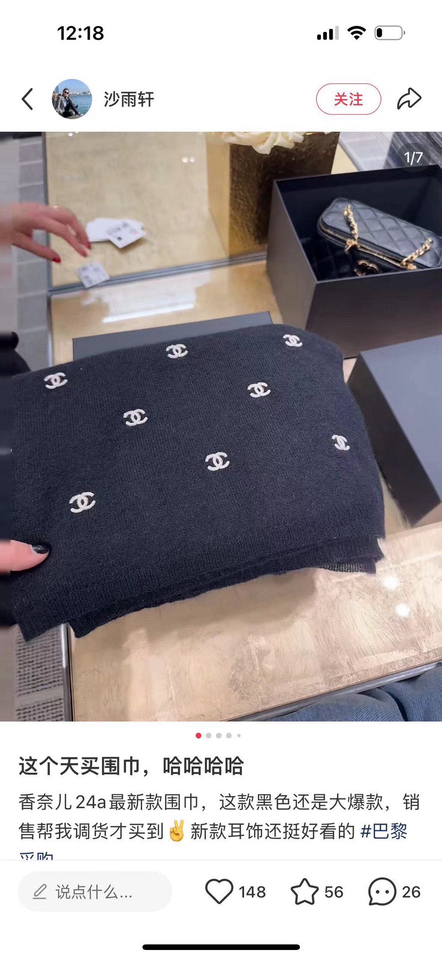 Chanel-9